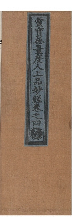 p. 141