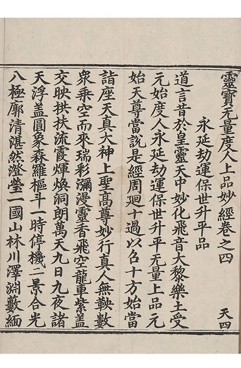 第 142 页