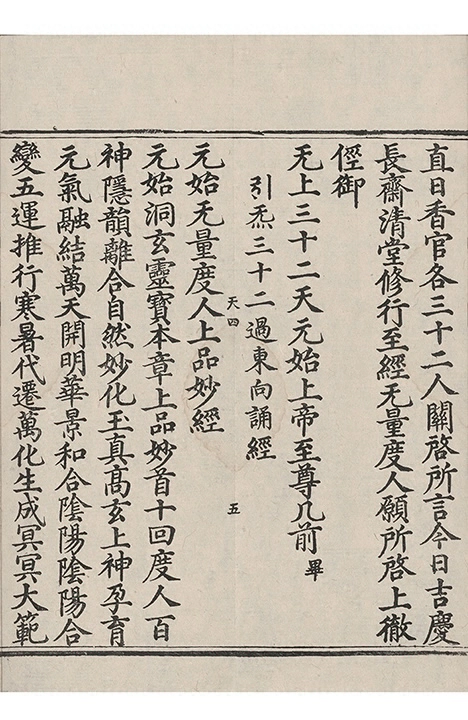 第 151 页