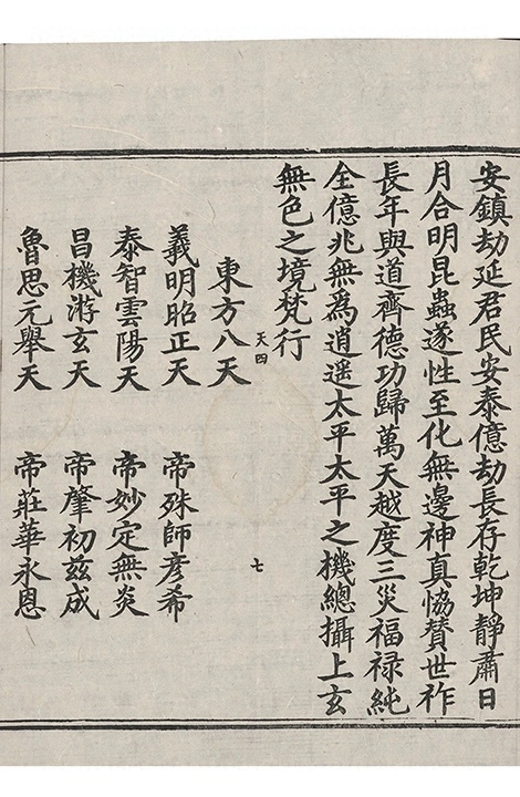 第 156 页