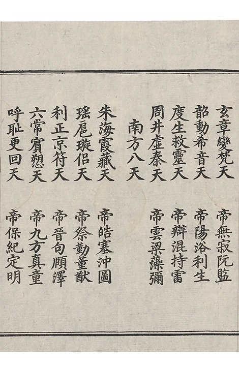 第 157 页