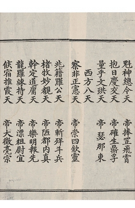 p. 158
