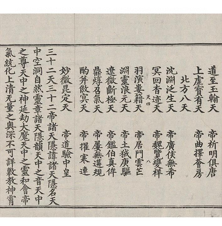 p. 159