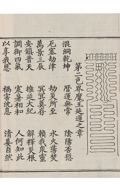 第 163 页