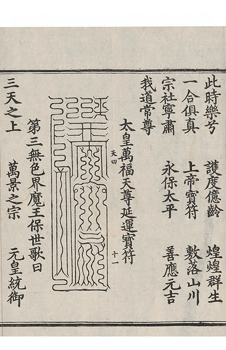 第 164 页