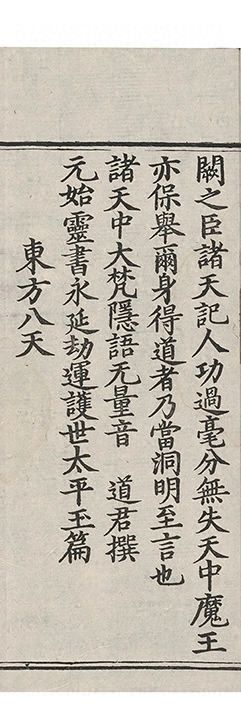 第 169 页