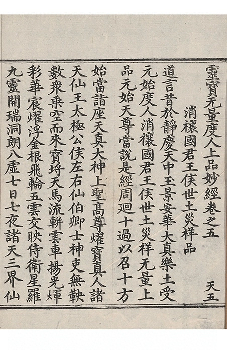 p. 175