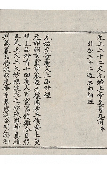 第 185 页