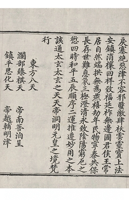 第 190 页