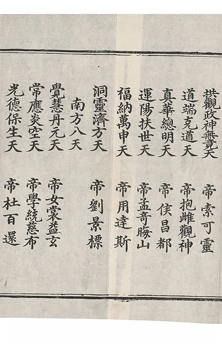 p. 191