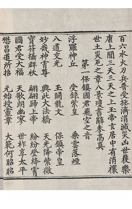 p. 198
