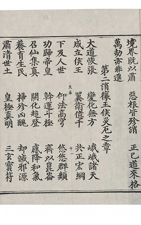 p. 199