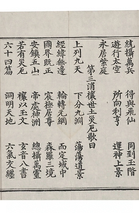 第 200 页
