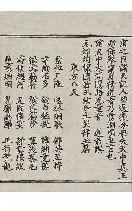 p. 205