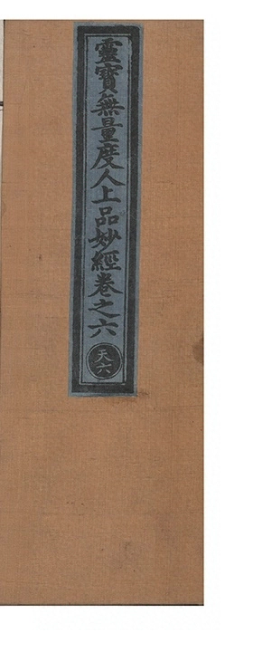 p. 218