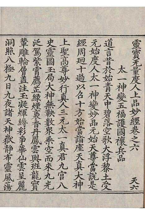 p. 219
