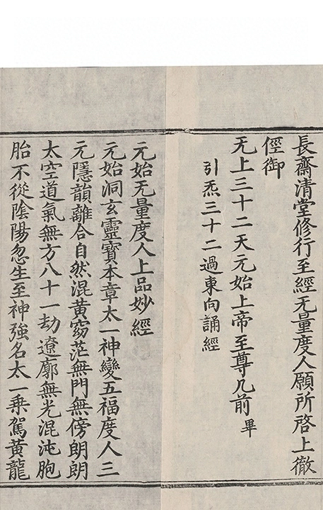 第 236 页