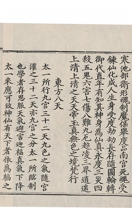 p. 243