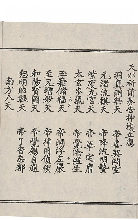 第 244 页