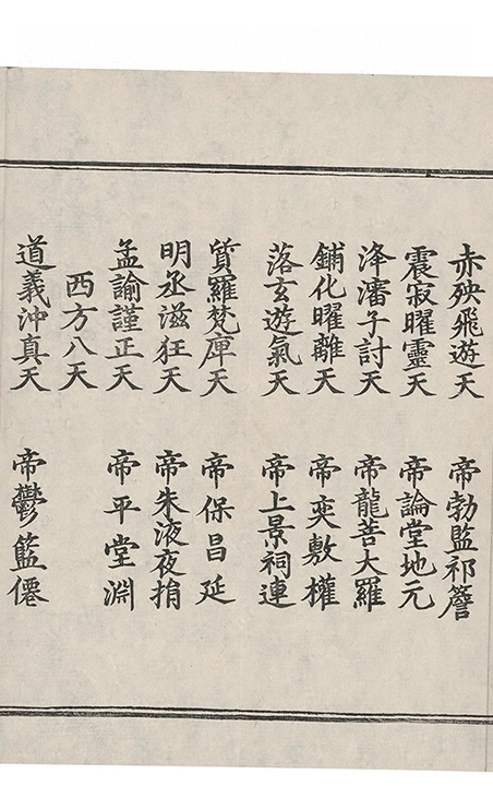 p. 245