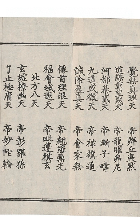 第 246 页