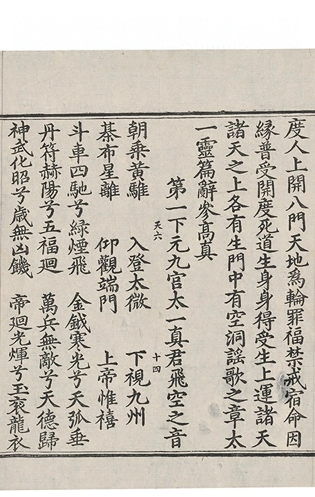 第 252 页