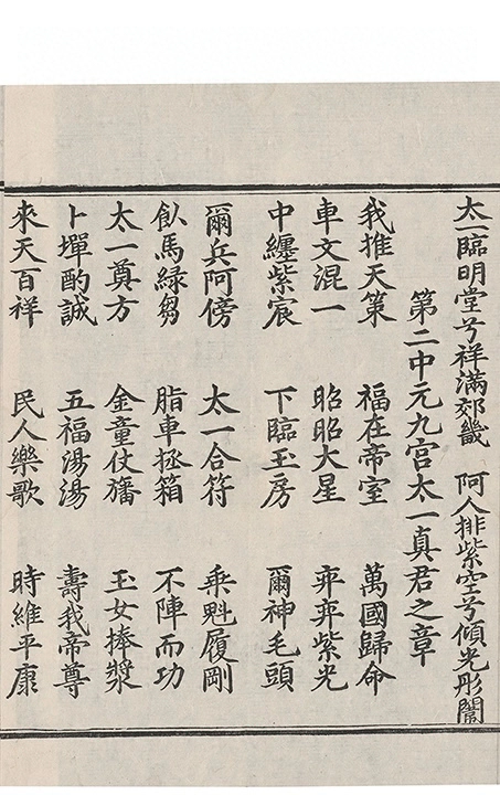 p. 253
