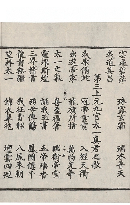 p. 254
