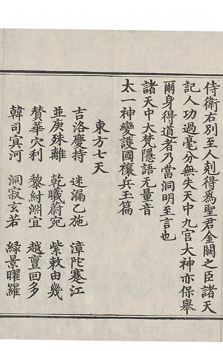 第 260 页