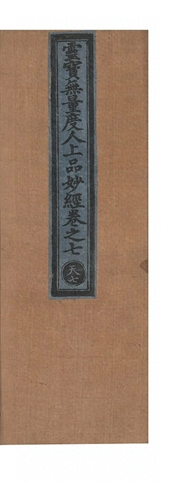 p. 265