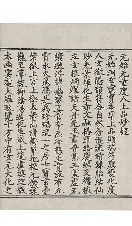 第 276 页