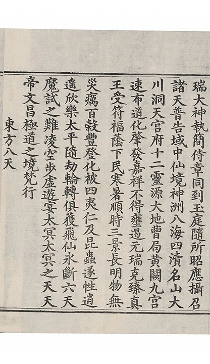 第 279 页