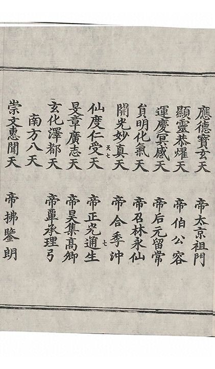 第 280 页