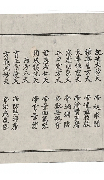 p. 281
