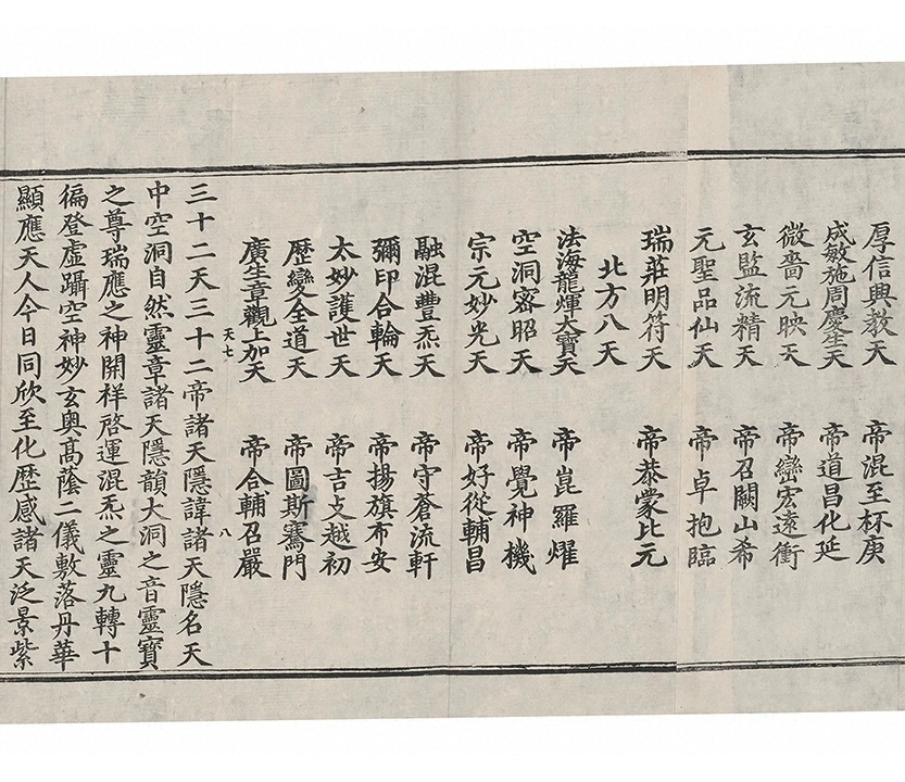 第 282 页