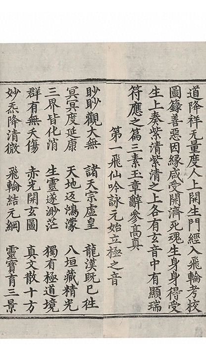 第 286 页