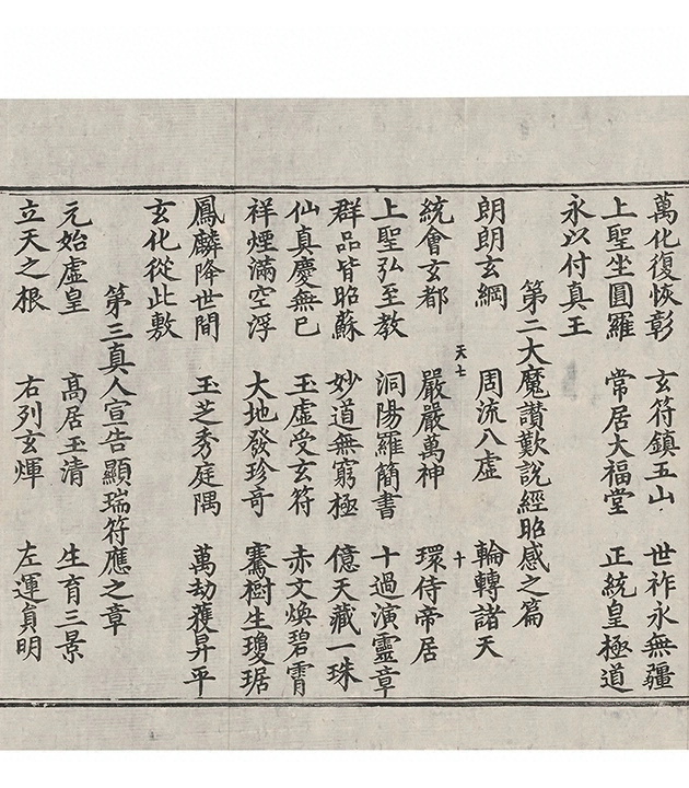 p. 287