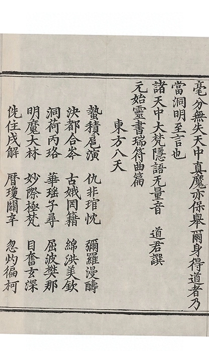 p. 292