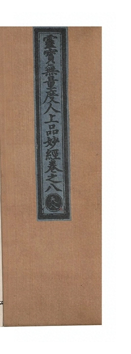 第 298 页