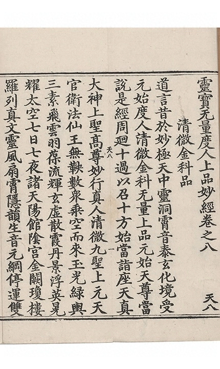 p. 299