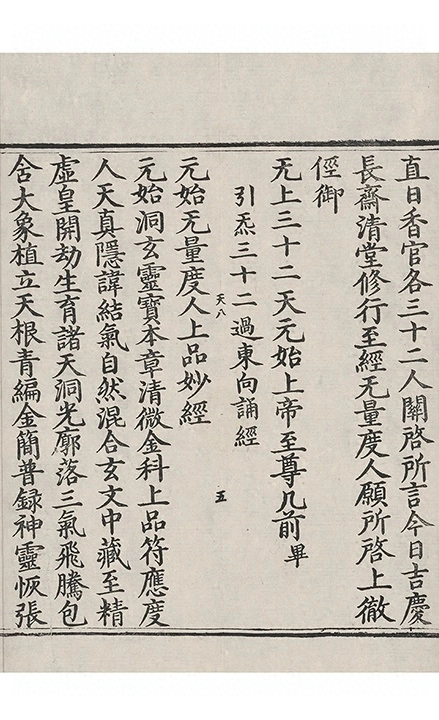 p. 308