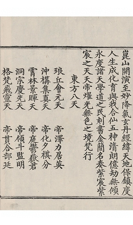 p. 312