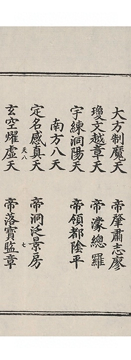 p. 313