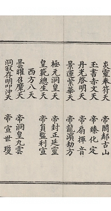 p. 314