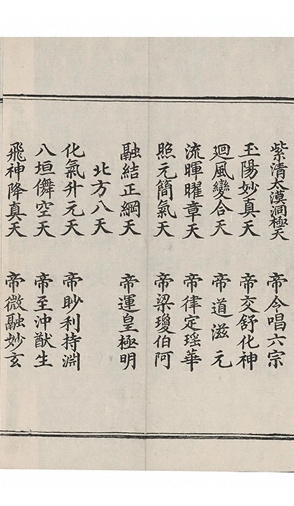 p. 315