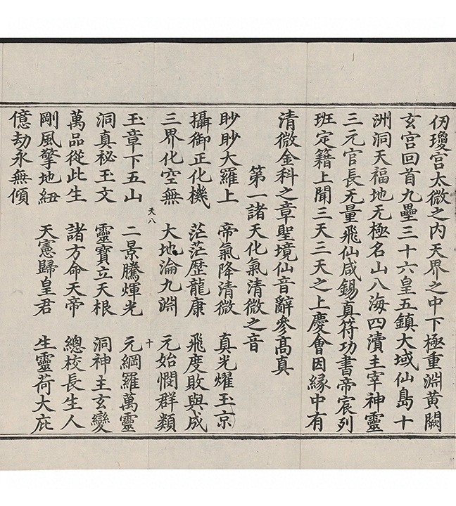 p. 321