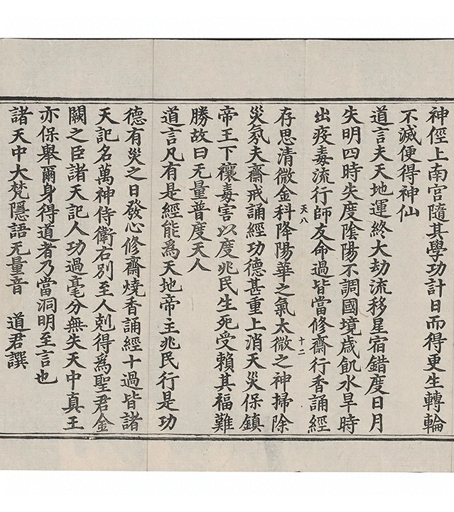 p. 326