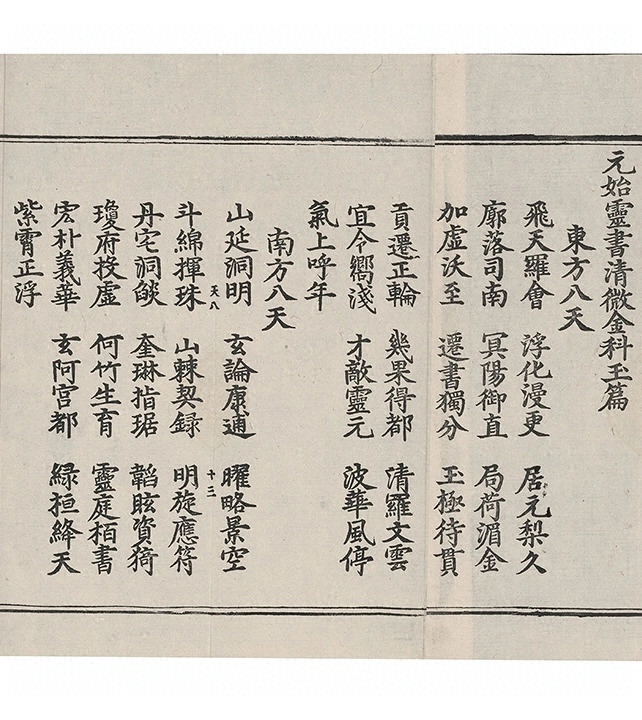 第 327 页