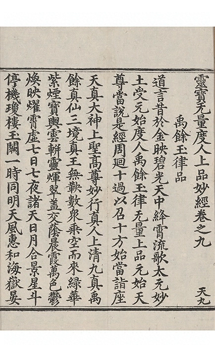 p. 332