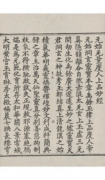 p. 345
